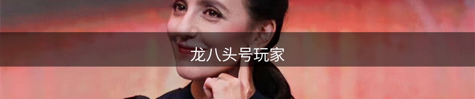 THWJ-头号玩家(中国)唯一官方网站